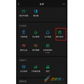 微信如何查询自己有几个电话号 微信查询自己有几个电话号方法