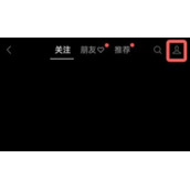 微信视频号如何添加商品 微信视频号添加商品方法