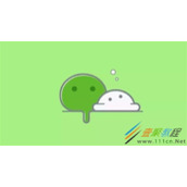 安卓版微信8.0正式版更新了什么 安卓版微信8.0正式版更新内容介绍