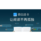 微信读书语速如何调节 微信读书语速调节方法