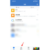 企业微信好友名片如何推荐 企业微信好友名片推荐方法
