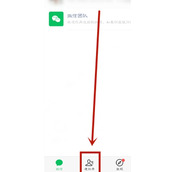 微信如何删除不可见分组 微信删除不可见分组方法