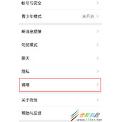 微信如何查看已过期文件 微信已过期文件查看方法