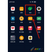 微信如何取消图片发送 微信取消图片发送方法