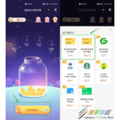 微信支付提现免费券如何领取 微信支付提现免费券领取方法