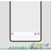 微信如何发送一个不被压缩的大文件 微信发送一个不被压缩的大文件方法