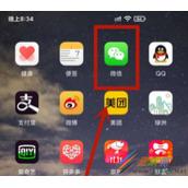微信朋友圈个性签名如何居中 微信朋友圈个性签名居中方法