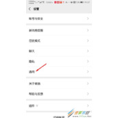 微信如何充值交通卡 微信充值交通卡方法