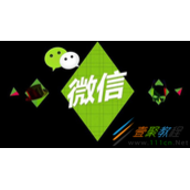 微信粤语语音如何转换成文字 微信粤语语音转换成文字方法