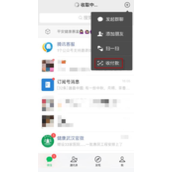 微信赞赏码如何开通 微信赞赏码开通方法