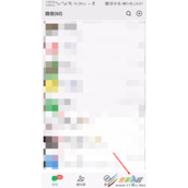 微信如何办理ETC缴费 微信办理ETC缴费方法