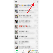 微信如何领取防疫行程卡 微信领取防疫行程卡方法