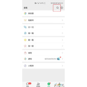 微信如何下载2020最新省份地图 微信下载2020最新省份地图方法