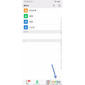 微信两个微信号如何关联 微信两个微信号关联方法