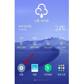 微信分身如何隐藏图标 微信分身隐藏图标方法