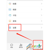 微信如何停用群发助手 微信群发助手停用方法