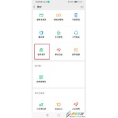 微信如何查自己的社保卡号 微信查自己的社保卡号方法