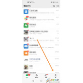 微信如何启用微信支付 微信启用微信支付方法