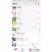 微信如何注销微信支付 微信注销微信支付方法