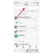 微信高考录取通知书如何查物流 微信高考录取通知书查物流方法
