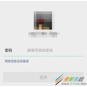 微信新功能新消息通知如何使用 微信新功能新消息通知使用方法