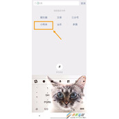 微信小程序如何创建投票活动 微信小程序创建投票活动方法