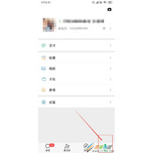 微信如何还信用卡账单 微信还信用卡账单方法