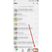 微信如何清除登录痕迹 微信登录痕迹清除方法