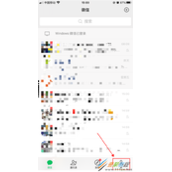 微信如何解除第三方应用登录授权 微信解除第三方应用登录授权方法
