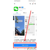 微信如何查看已关注的视频号 微信查看已关注的视频号方法