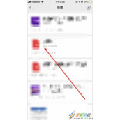 微信pdf电子书如何在kindle打开 微信pdf电子书在kindle打开方法
