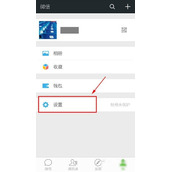 微信如何一次性删除全部朋友圈动态 微信一次性删除全部朋友圈动态方法