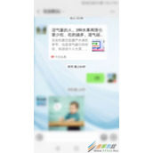 微信聊天链接如何复制到浏览器打开 微信聊天链接复制到浏览器打开方法