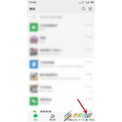 微信如何查看话费充值记录 微信查看话费充值记录方法