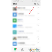微信运动如何关注好友 微信运动关注好友方法