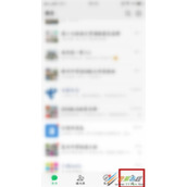 微信聊天面板中添加的表情如何排序 微信聊天面板中添加的表情排序方法