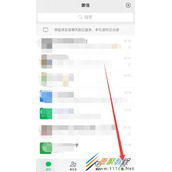 手机微信如何发邮件 手机微信发邮件方法