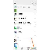 微信如何查询社保服务 微信查询社保服务方法