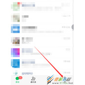 微信如何设置对方是你爸爸 微信设置对方是你爸爸方法