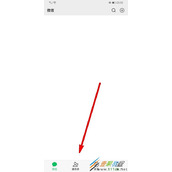 微信仅聊天权限如何同时设置 微信仅聊天权限同时设置方法