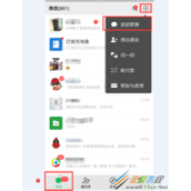 微信如何设置群聊名称 微信群聊名称设置方法