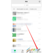 微信如何查看零钱明细 微信查看零钱明细方法