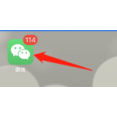 微信支付不满意商家服务怎么办 微信支付不满意商家服务处理方法