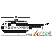 微信朋友圈直升机特殊符号如何发 微信朋友圈发直升机特殊符号方法