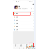 微信如何转账到别人的银行卡 微信转账到别人的银行卡方法