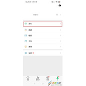 微信如何关闭服务 微信关闭服务方法