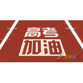 微信如何查看2020高考成绩 微信2020高考成绩查看方法