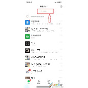 微信如何查询自己注册的微信帐号 微信查询自己注册的微信帐号方法