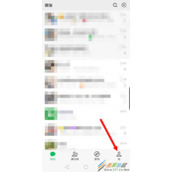 微信视频号入口如何关闭 微信视频号入口关闭方法