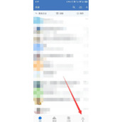 企业微信如何开启好友添加验证 企业微信开启好友添加验证方法